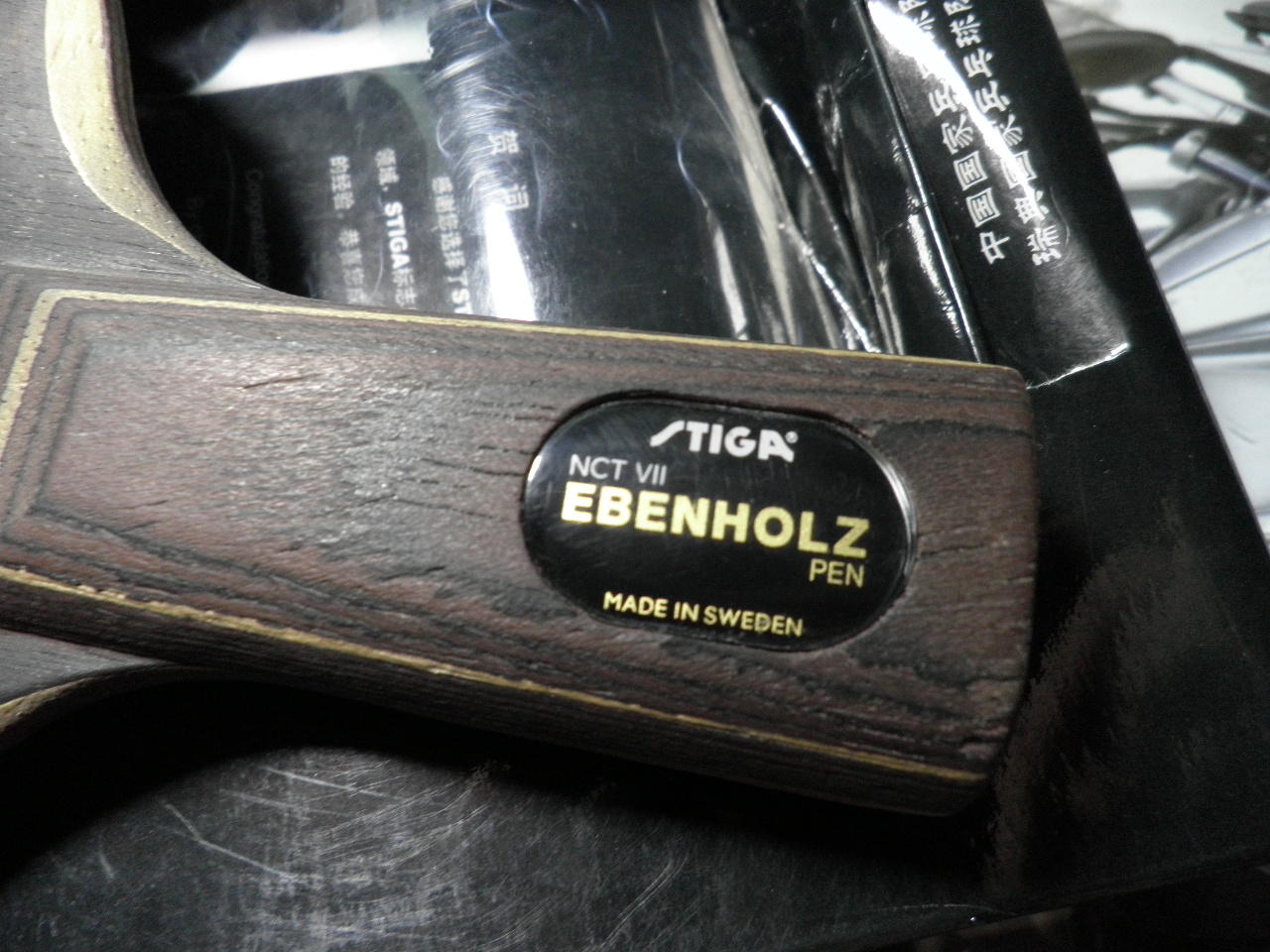 �л���7ֱ������