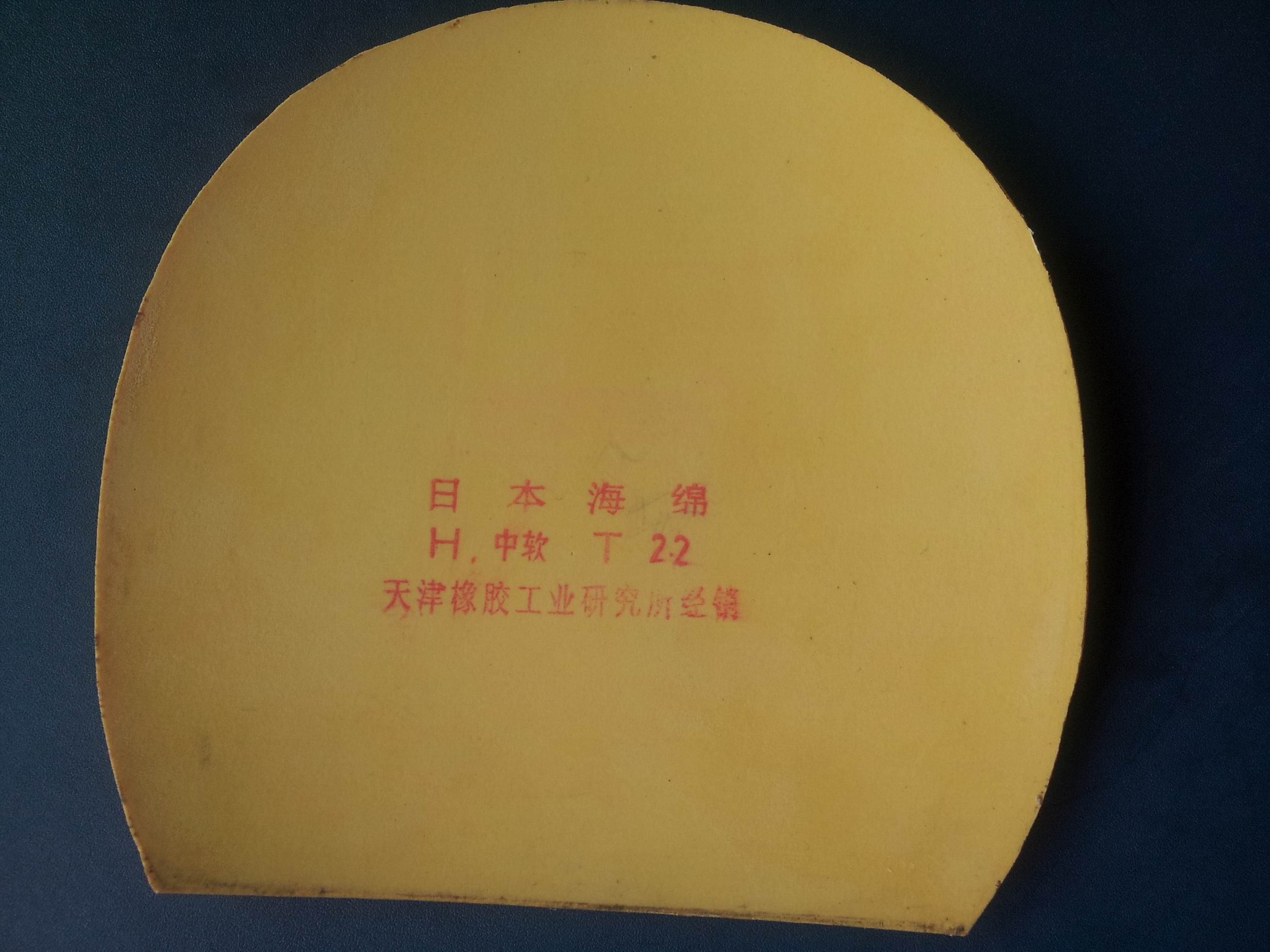 [ԭ��]���ѳ����������Ϻ�������ɫ��ͼ��֧����250���ʣ���������Ƥ�������ף���ī�������ˣ�