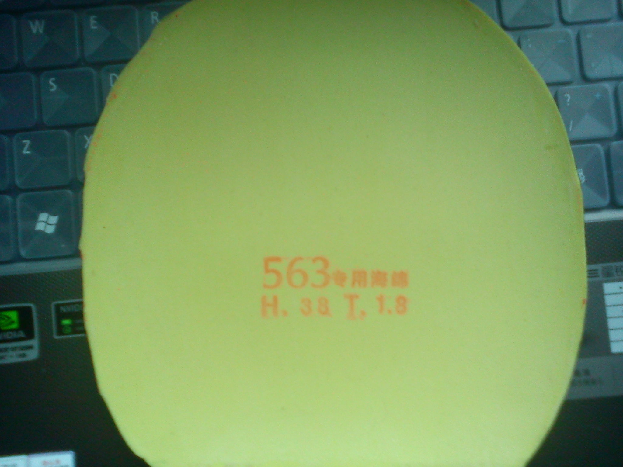 �������εĿ������563����һ���������ģ�100���ʣ���������������ͺ�«����