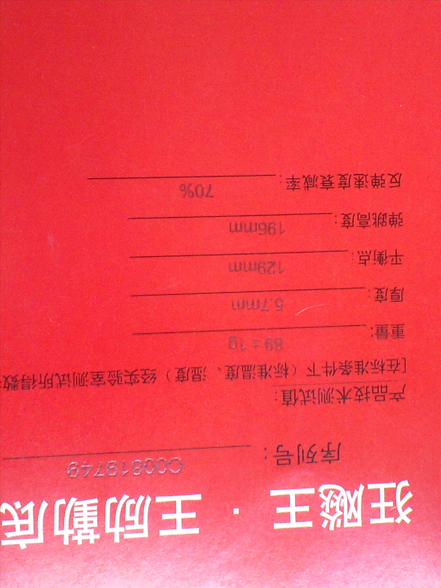 ��֧08�Ĵ�С���۵ģ�QQ:214018965