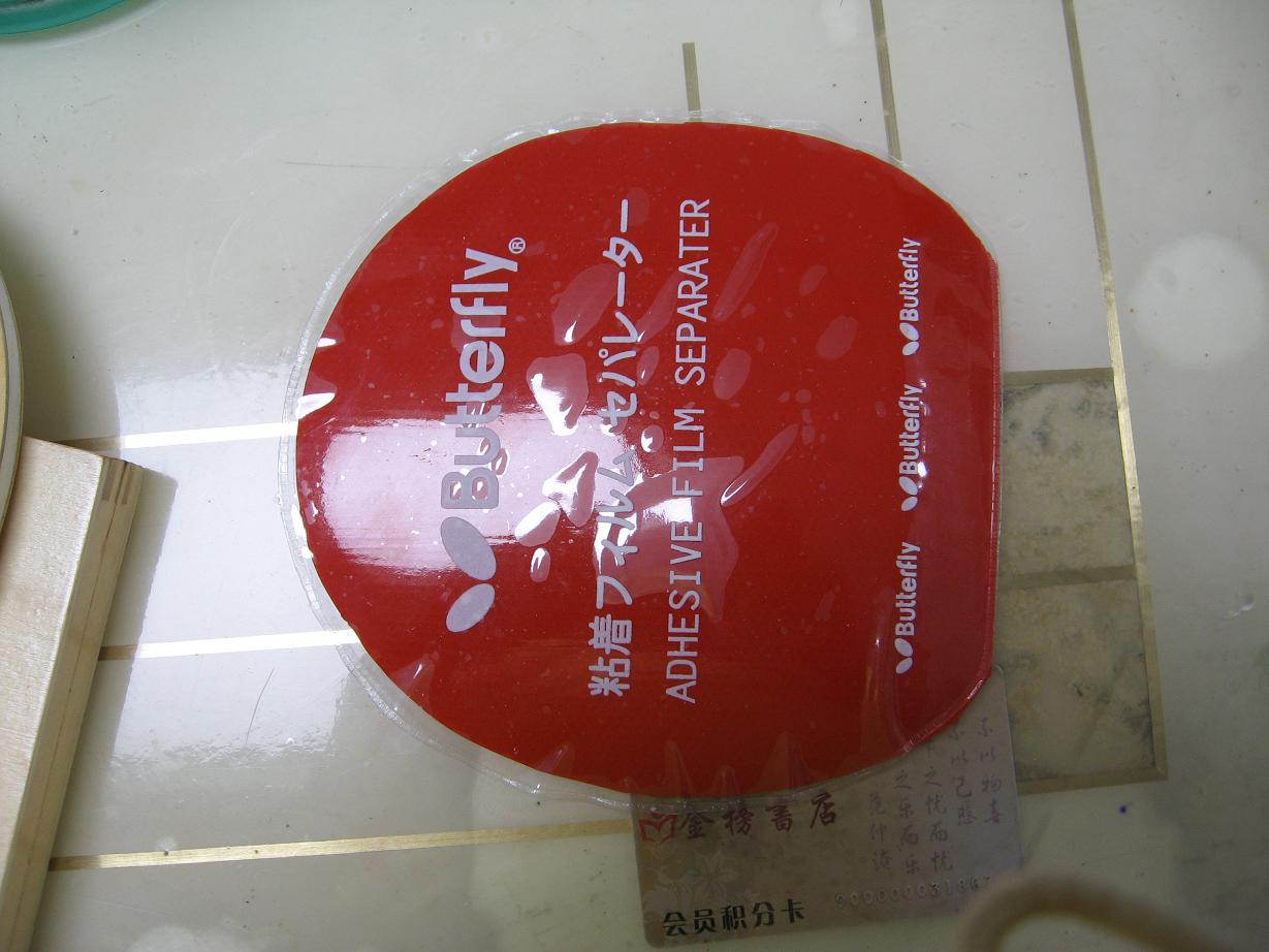 �����һ�ε�ʡ��39