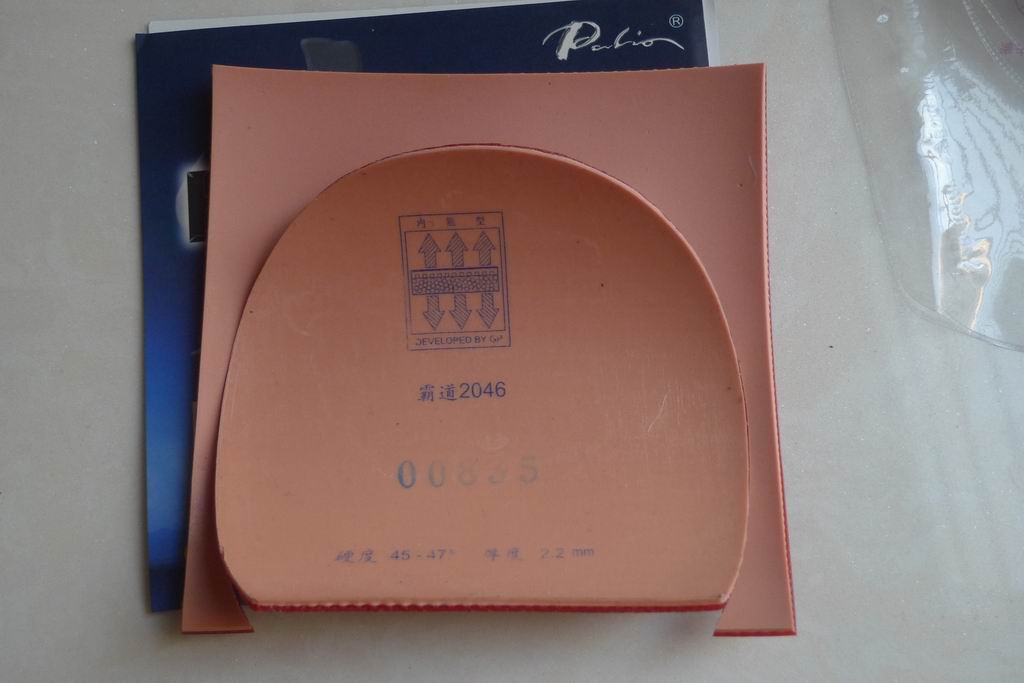 UFO  2046  ��������2