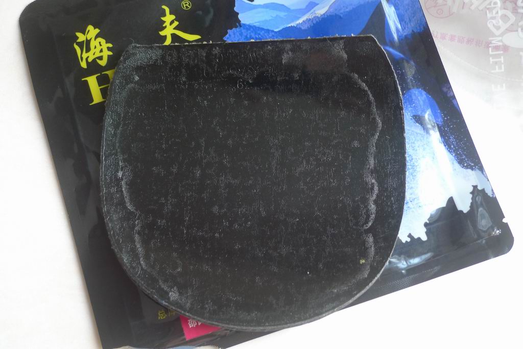 UFO  2046  ��������2