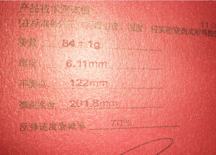 ������656 ����84�� 6.11�� ���߻�����ZLC