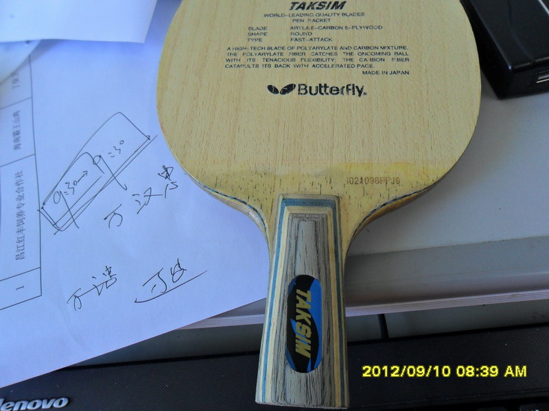 �����ջ�����һ֧������������100Ԫ���ʡ�֧��������