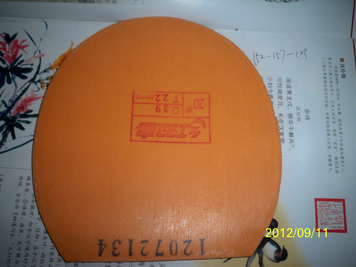 ʡ��3��ɫ39�� �칭��ɫ35��2.1����ʹ��һ�� ���泬��