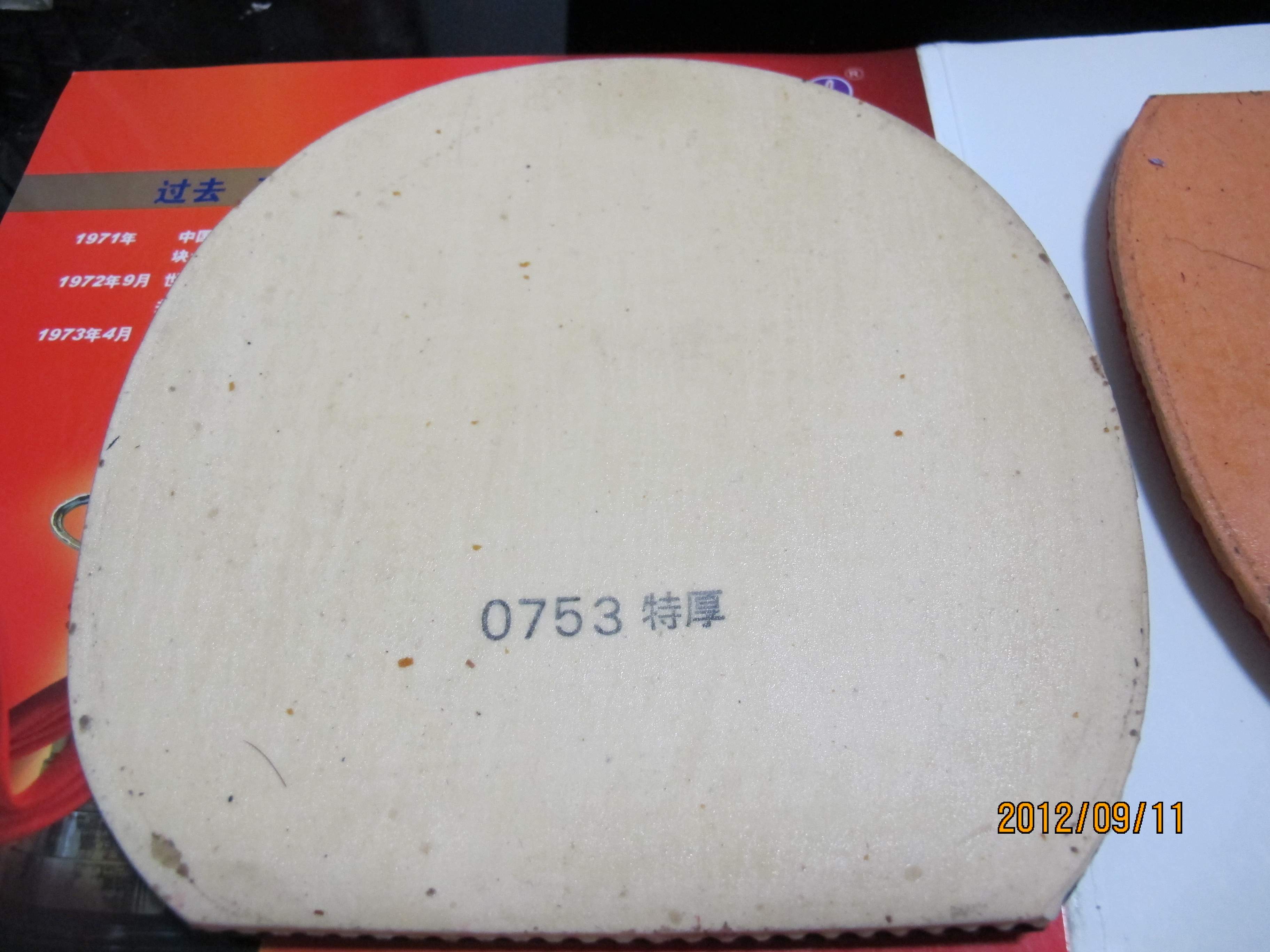 ���۳��������׸���,ʡ��3���Ŵ����Σ���