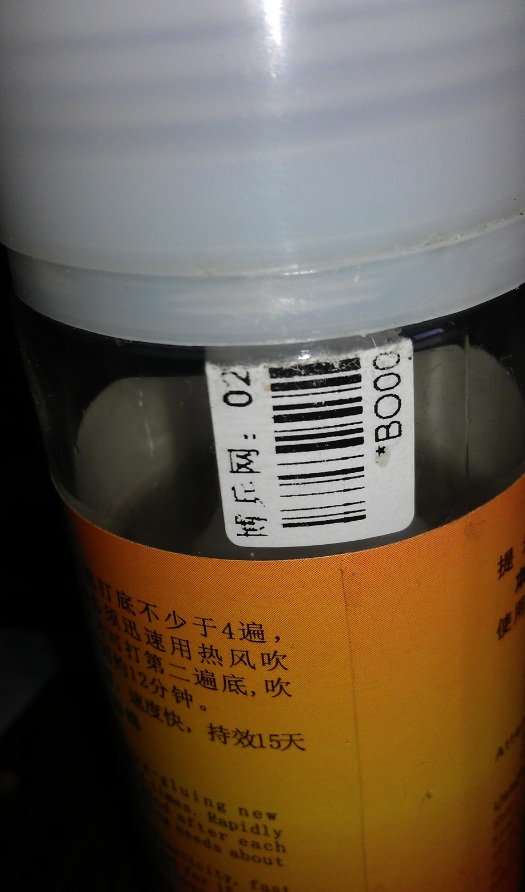 ��һƿ����ͺ�һƿTSP��ľҺ��