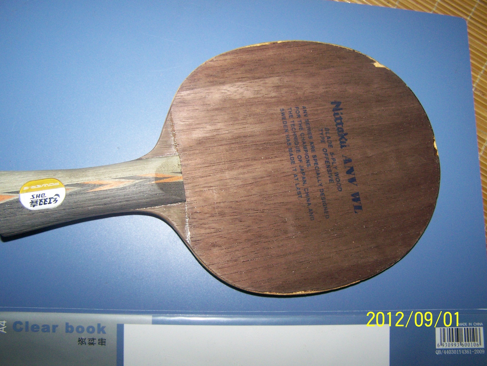 ıANV WL,켫7P2 (ԭ켫7BL)
