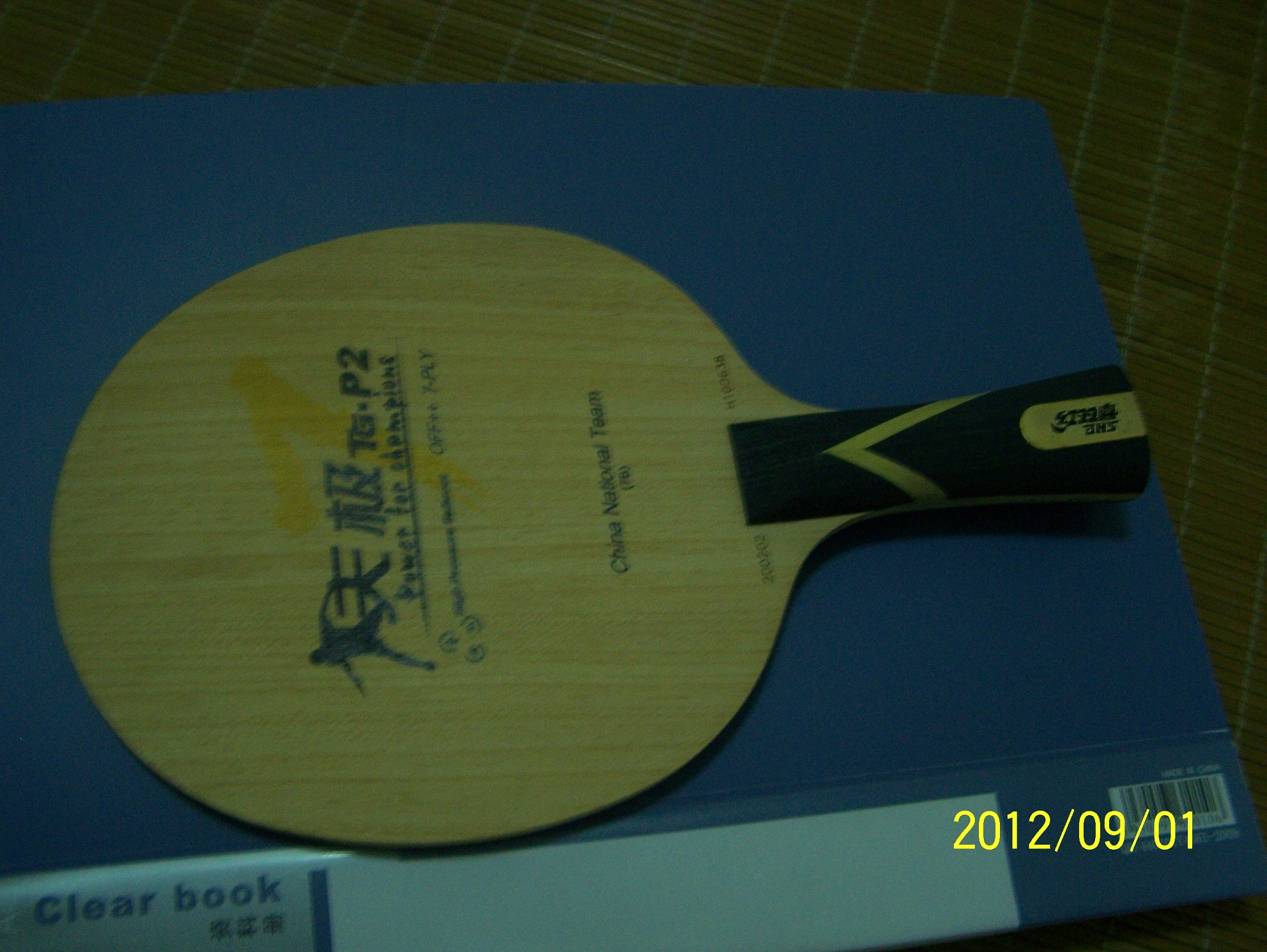 ıANV WL,켫7P2 (ԭ켫7BL)