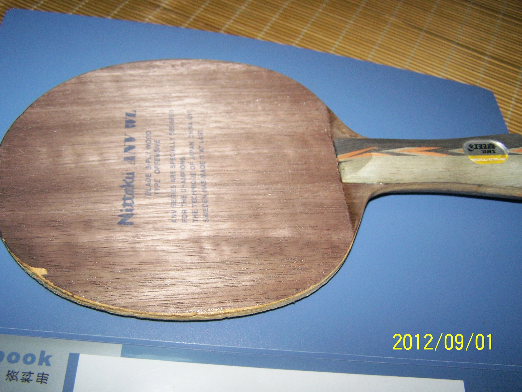 ıANV WL,켫7P2 (ԭ켫7BL)