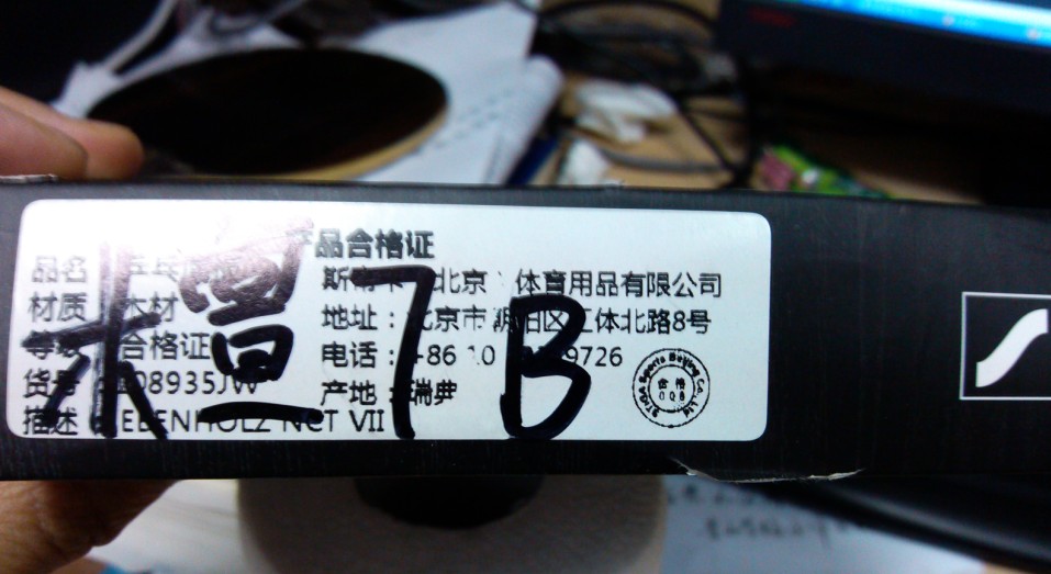 gJS6WXcV.jpg