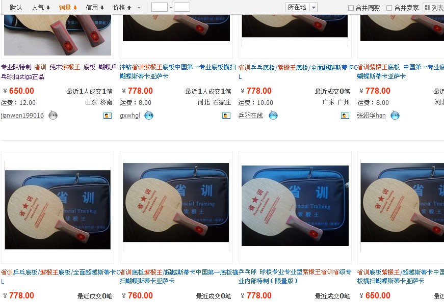 ���Ű塾ʡѵ����������ɳ��ɻ�