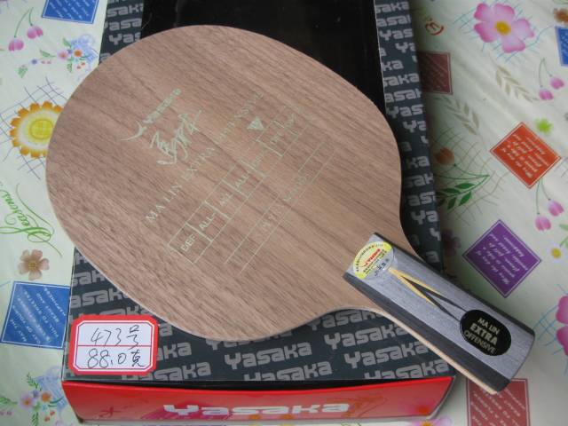 ����YEO �ֳ��°�Ĵ��������һ��мٵķ�α�룬��YEO�����ѿ�������һ���Լ�����������