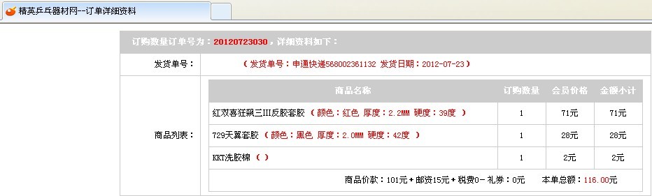 �����656����99�µĿ��� ����