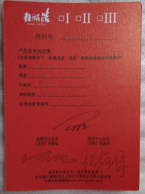 [�Ƽ�]������3���ɱ�����������YEO