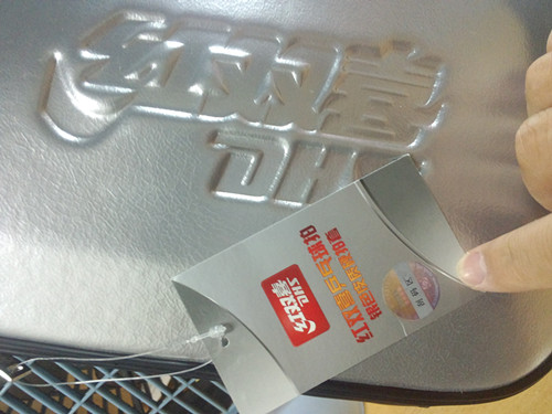 ��һ��ȫ�º�˫ϲƤ�����ף�����