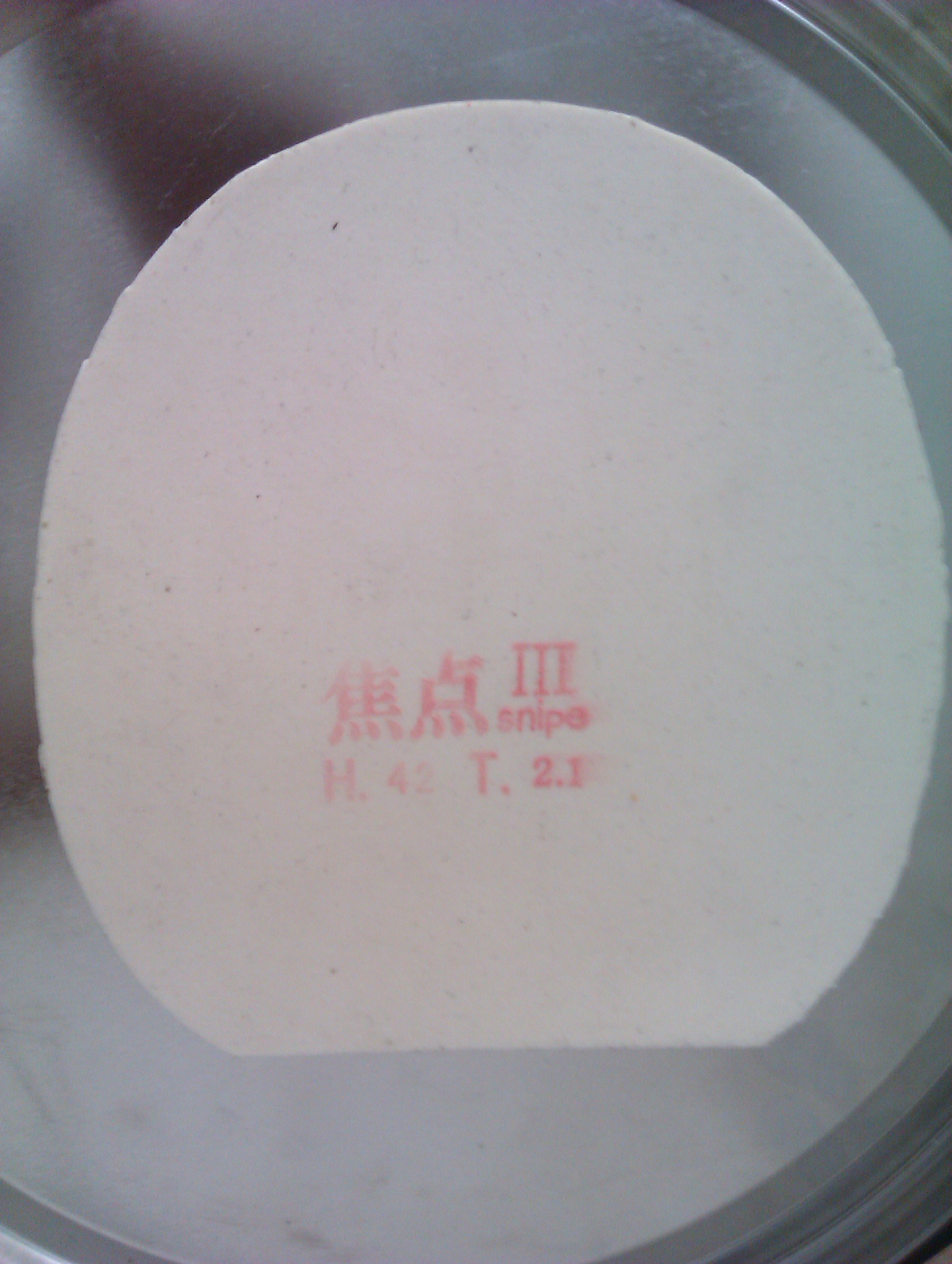 ����7���´�Z������ 75����-->qupiterת��