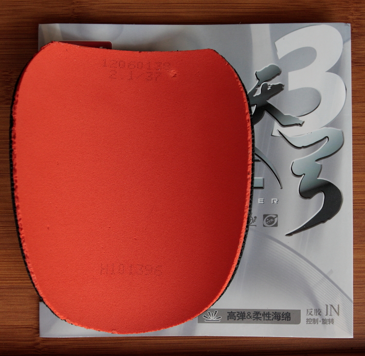 ����Ʒ�ų��� ����Sriver-EL ����˫ϲ�칭3 ��Ƥ