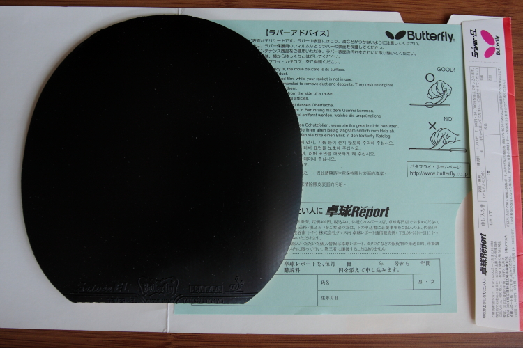 ����Ʒ�ų��� ����Sriver-EL ����˫ϲ�칭3 ��Ƥ