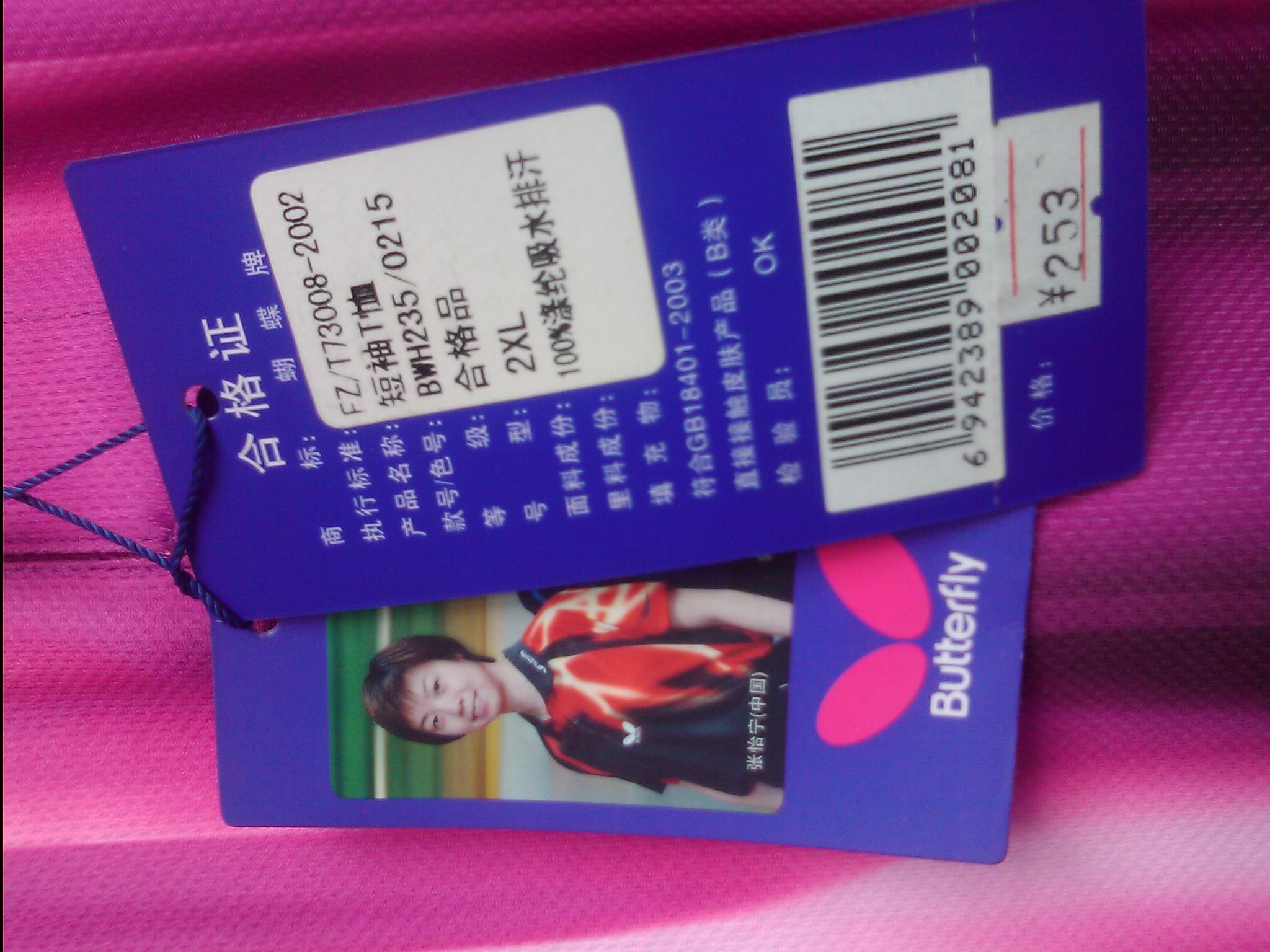 ���ճ�������ջ����������䣬����Ũ���䣬����05