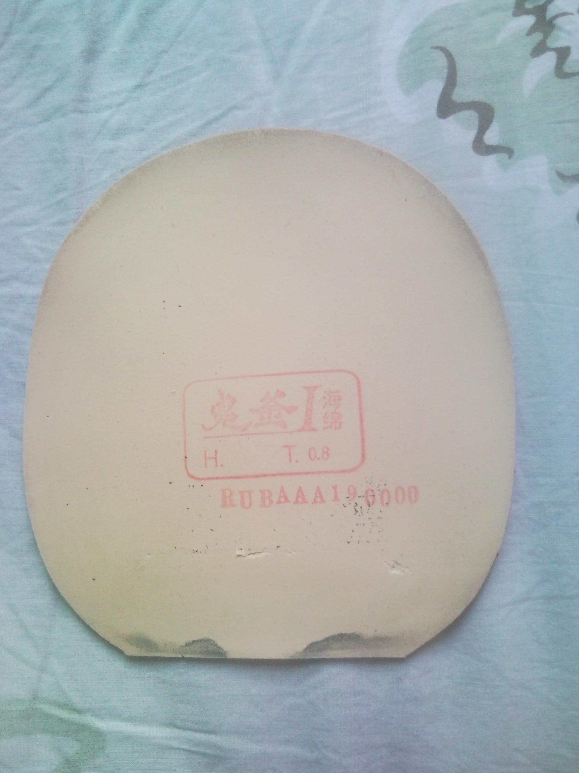 �����������鳤�������������켫�ȷ���