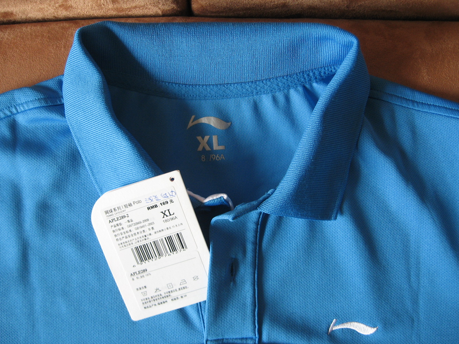 Li Ning  Polo