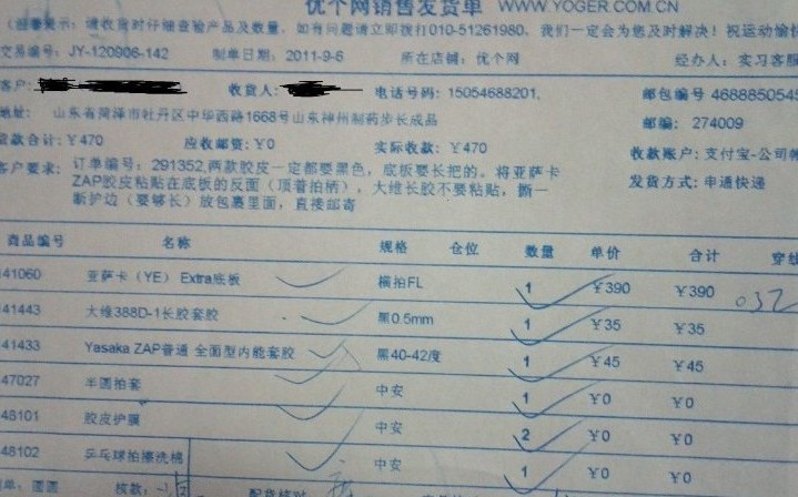 ������ye