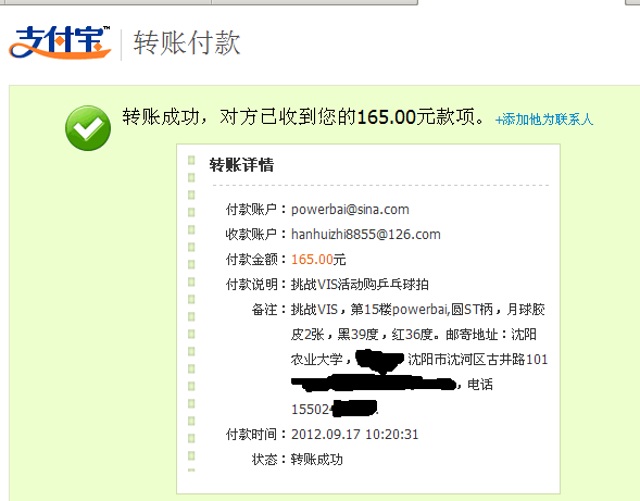 ����������ս��Ʒ�ơ�����սVIS���ۺ�ͳ�ƽ�����������Ա�ɴ��۾������������