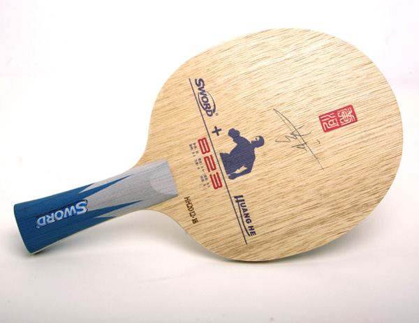 ������Ʒ�������������ƺ�823