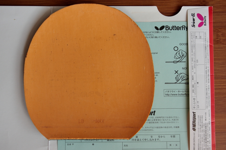 �� ����Sriver-EL  120Ԫ