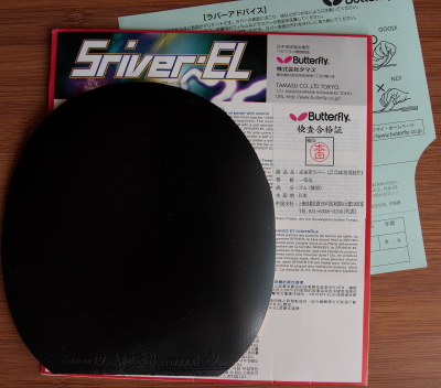 �� ����Sriver-EL 120Ԫ