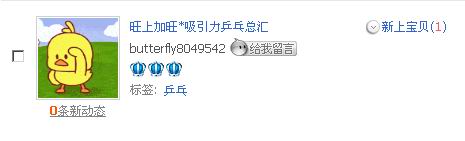 ��λ������˵��TB���Ǽҵ�