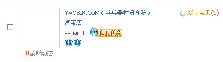 ��λ������˵��TB���Ǽҵ�