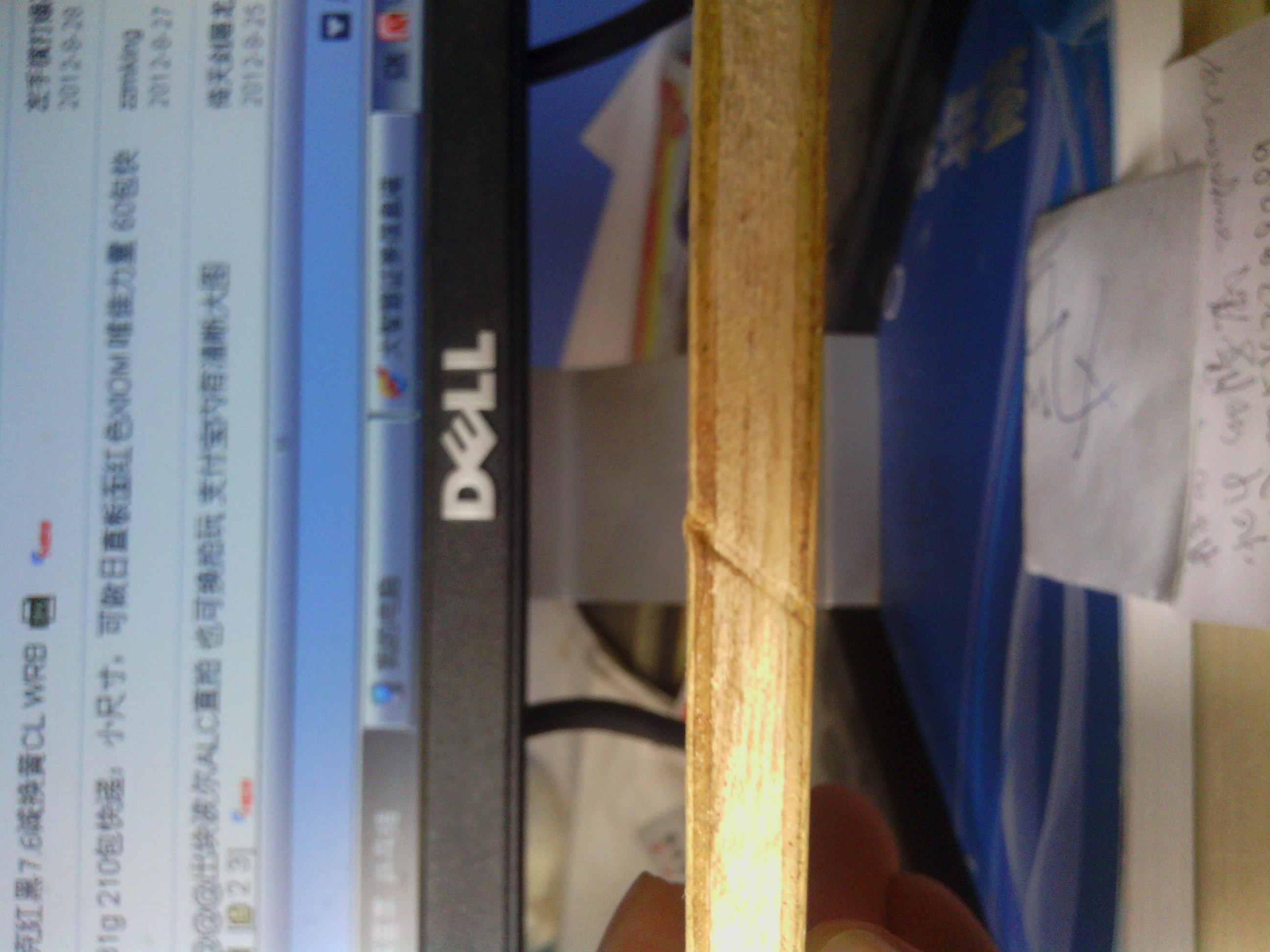 ��������÷����㴿ľֱ��