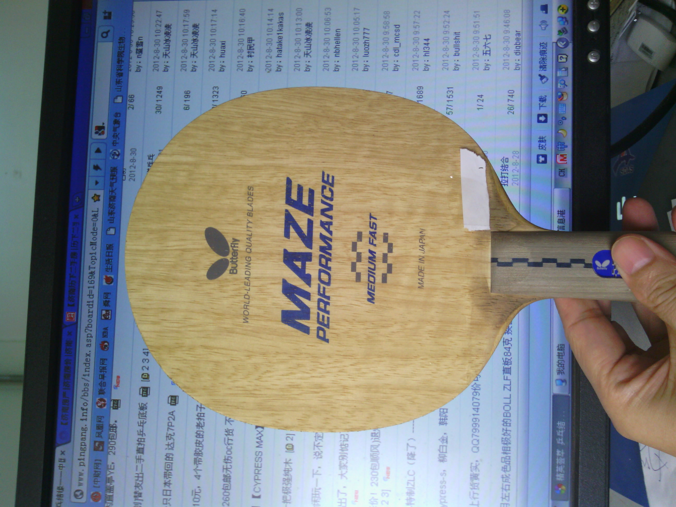 ��������÷����㴿ľֱ��