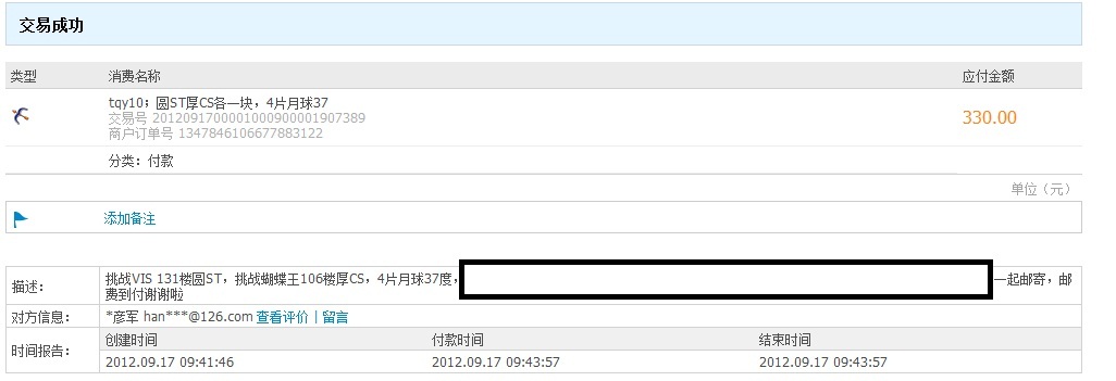 ����������ս��Ʒ�ơ�����սVIS���ۺ�ͳ�ƽ�����������Ա�ɴ��۾������������