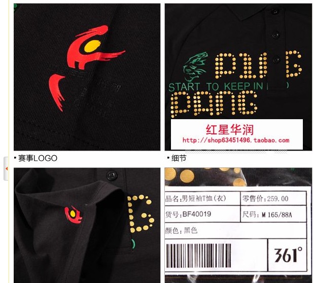 �й�ƹ���򳬼�����  �Ļ��� ԭ��259��  10.17ƹ��ǰ��100ÿ����3������