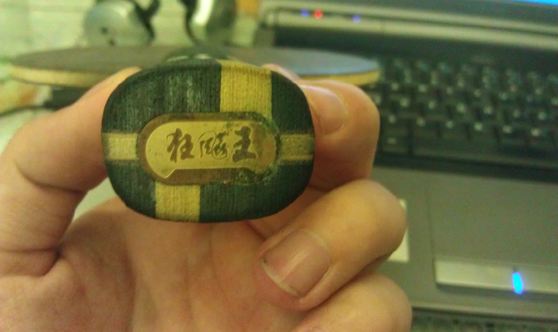 ˫12   