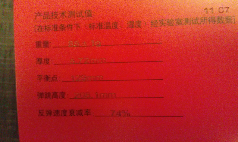 ˫12   