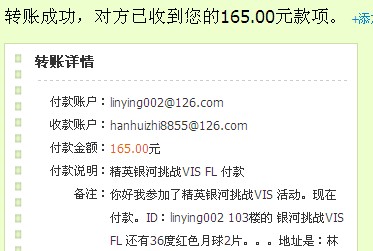 103¥�Ѿ����֧���������������ա���