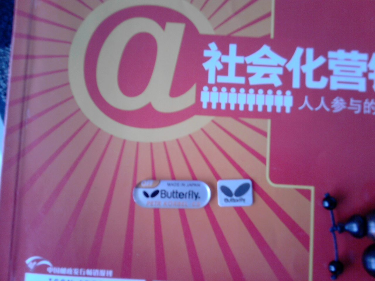 ***���ı�ֱ���пƱ���***