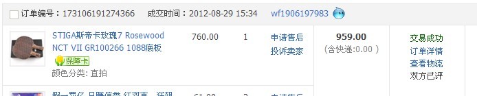 ���ղ����ˡ����л�STISAõ��7��9��29�չ��򣩡���660����ͨ��ʡ��