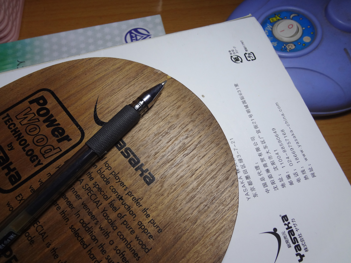 300Ԫ��YES,400Ԫ��YEO7