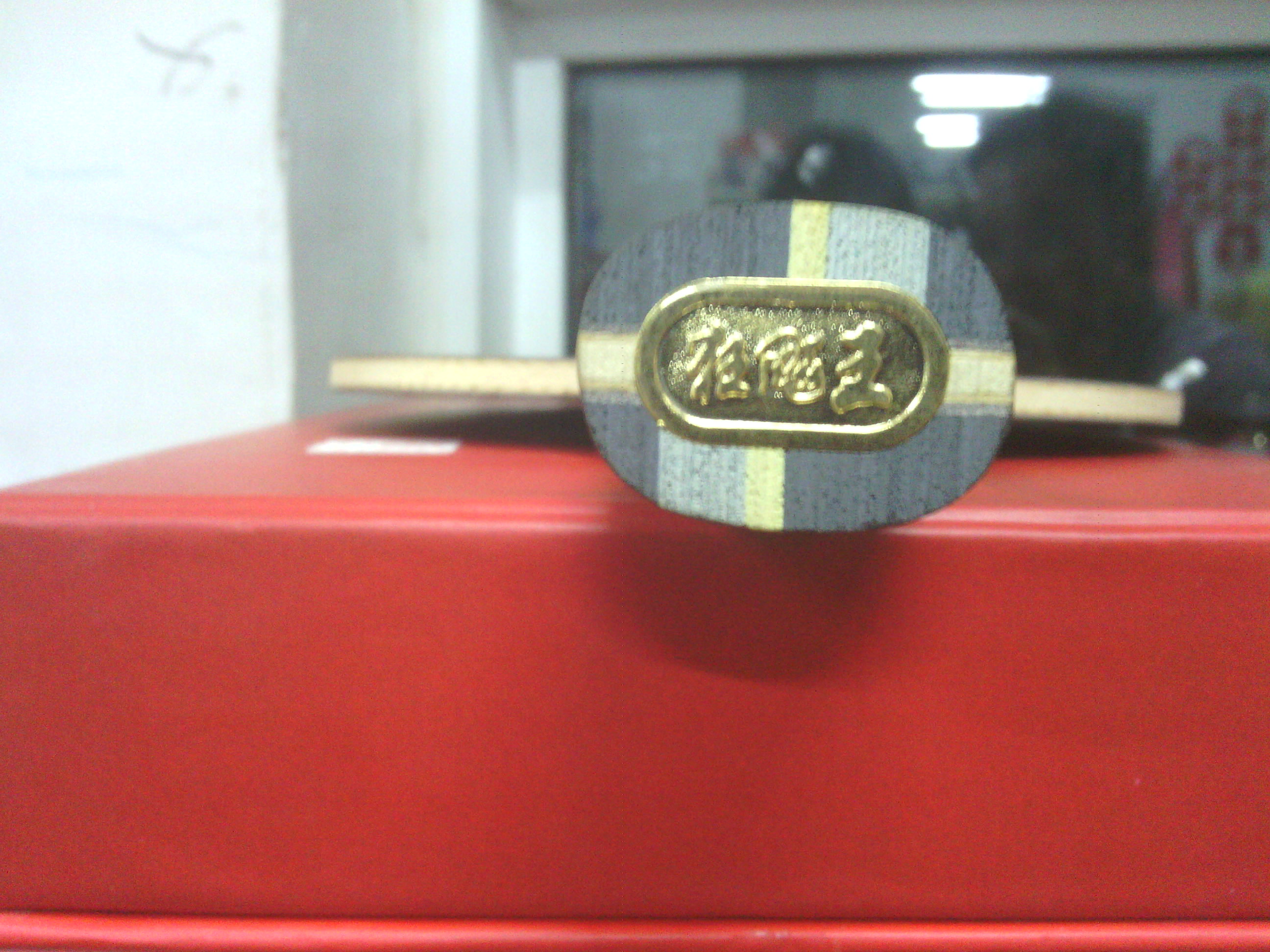 ��˫ϲ�����װ�  ����