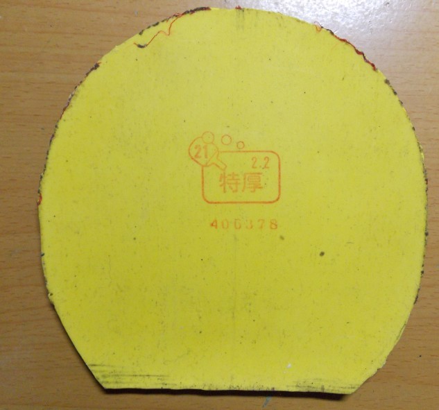 ��tsp���������� yeo���л�