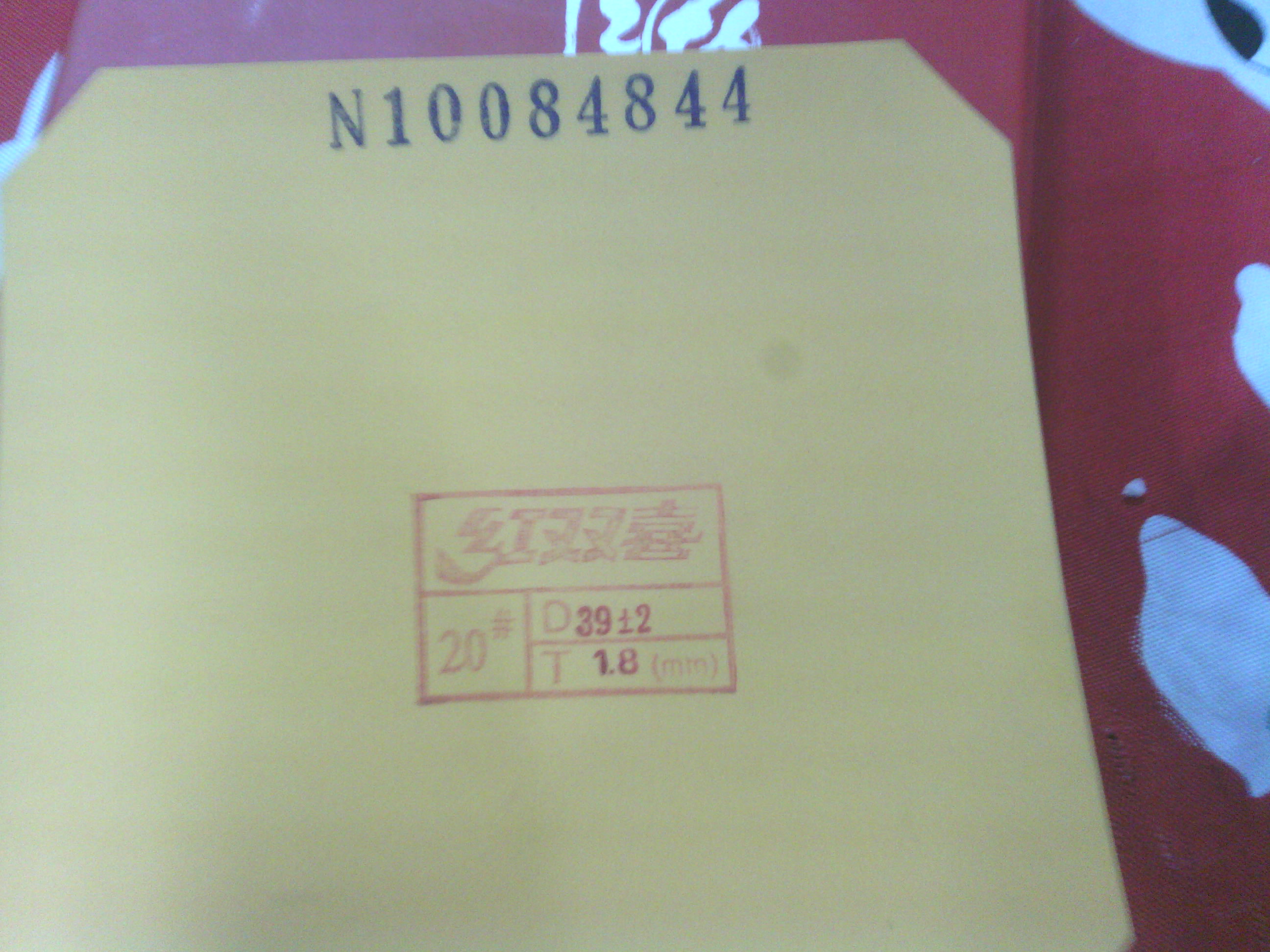 ��˫ϲ�������׽�