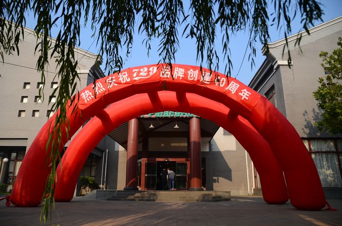 �����ľ�����729Ʒ�ƴ���40���������������