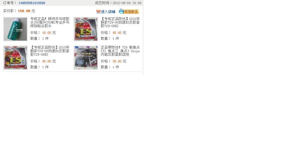 [ԭ��]�ͼ۳�����װ壬���̼��7.6 CR WRB ������LT��A��0111��������ȫͼ����ͼƬ���´��ڡ�