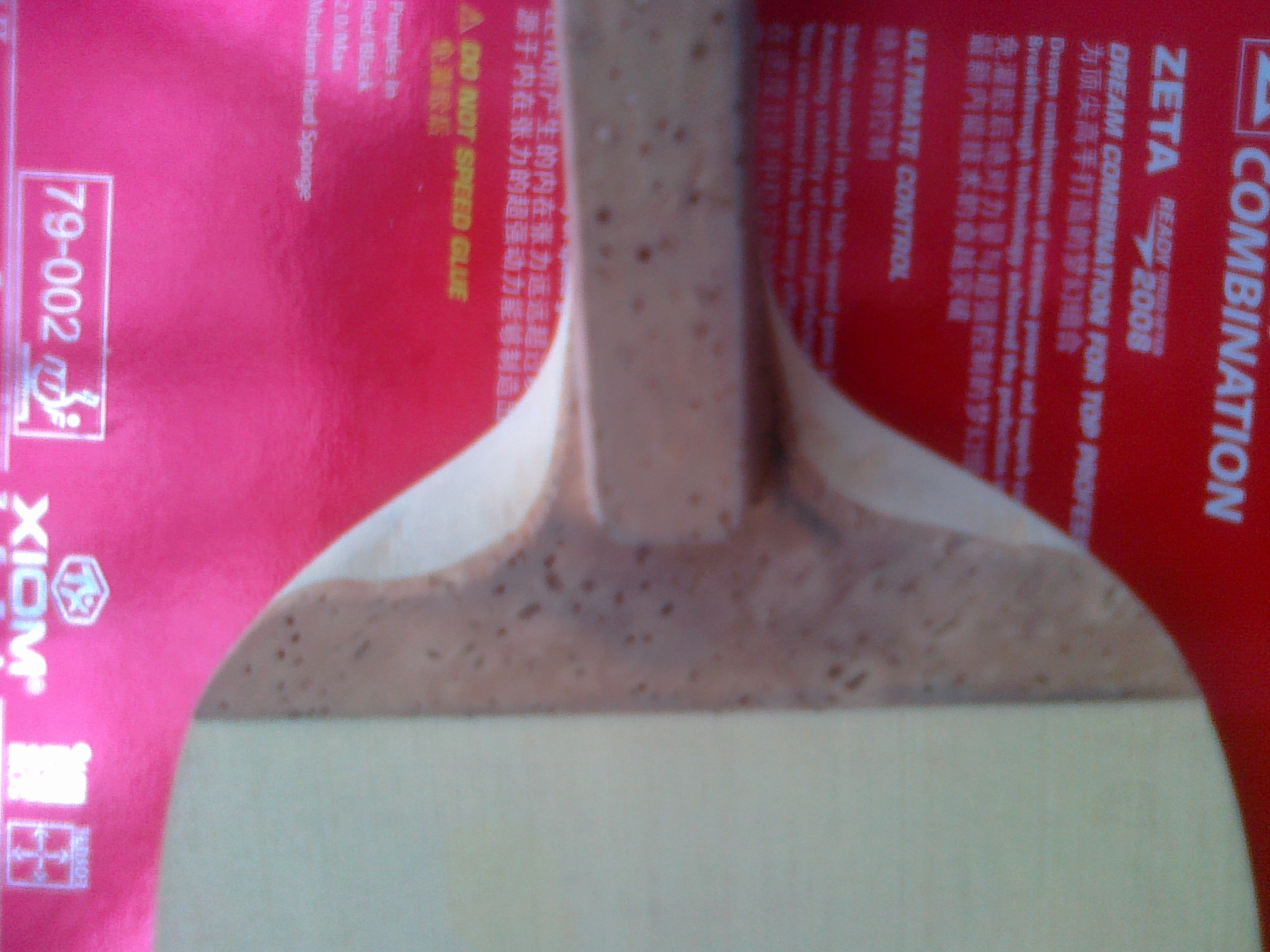 .������ľ7��87�ˣ�6.1�񣬣������ⶨ����ֱ������83�ˣ�9���׺�....